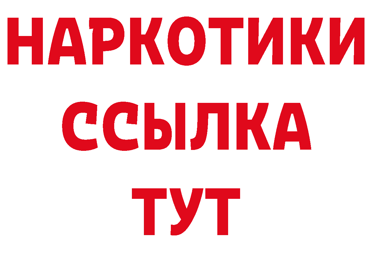 А ПВП Crystall вход площадка кракен Ржев